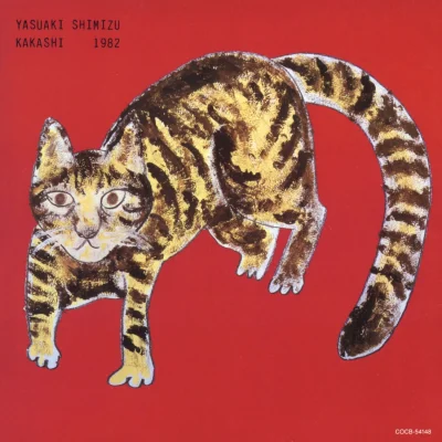 Imagem da capa do álbum Kakashi do Yasuaki Shimizu
